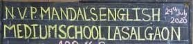 NVP Mandal’s English Medium School, Lasalgaon