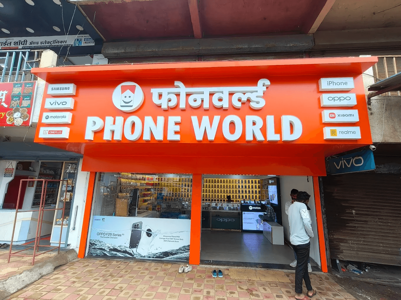 Phone World product image Phone World