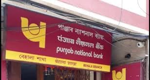 Punjab National Bank - Lasalgaon