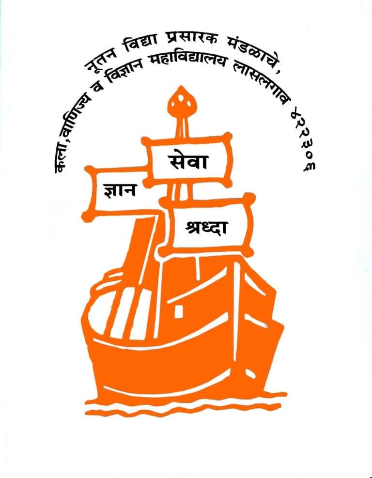 Nutan Vidya Prasarak Mandal’s Arts, Commerce & Science College, Lasalgaon