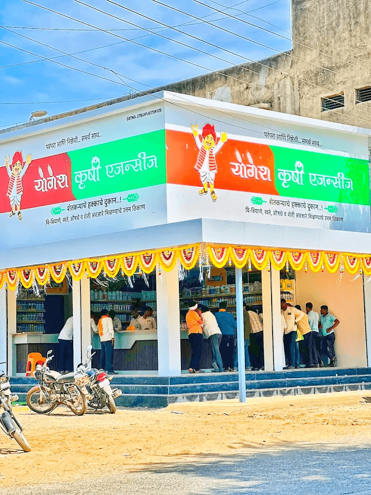 Yogesh Krushi Agencies