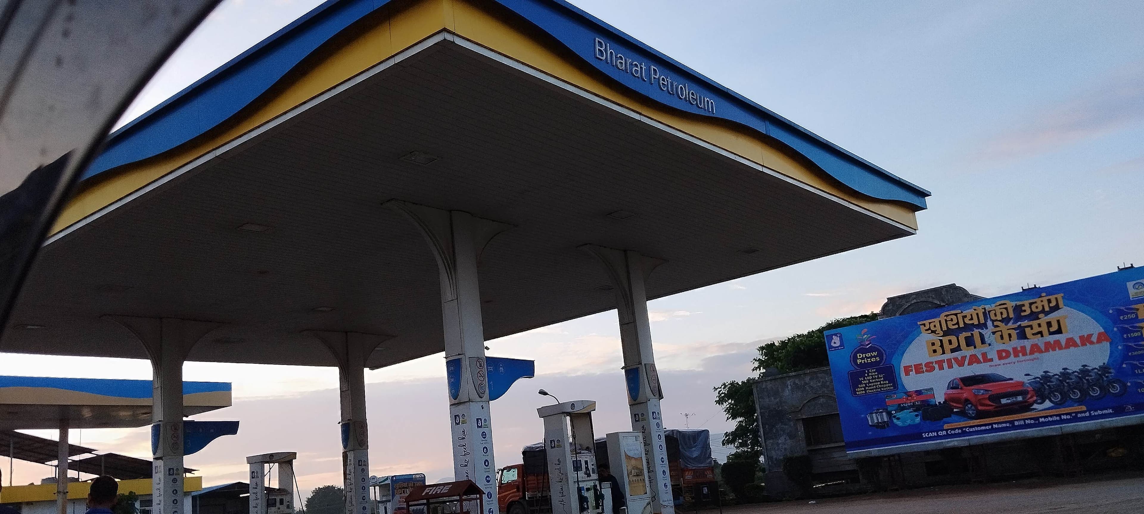 Bharat petroleum and CNG - Sangamner product image Bharat petroleum and CNG - Sangamner