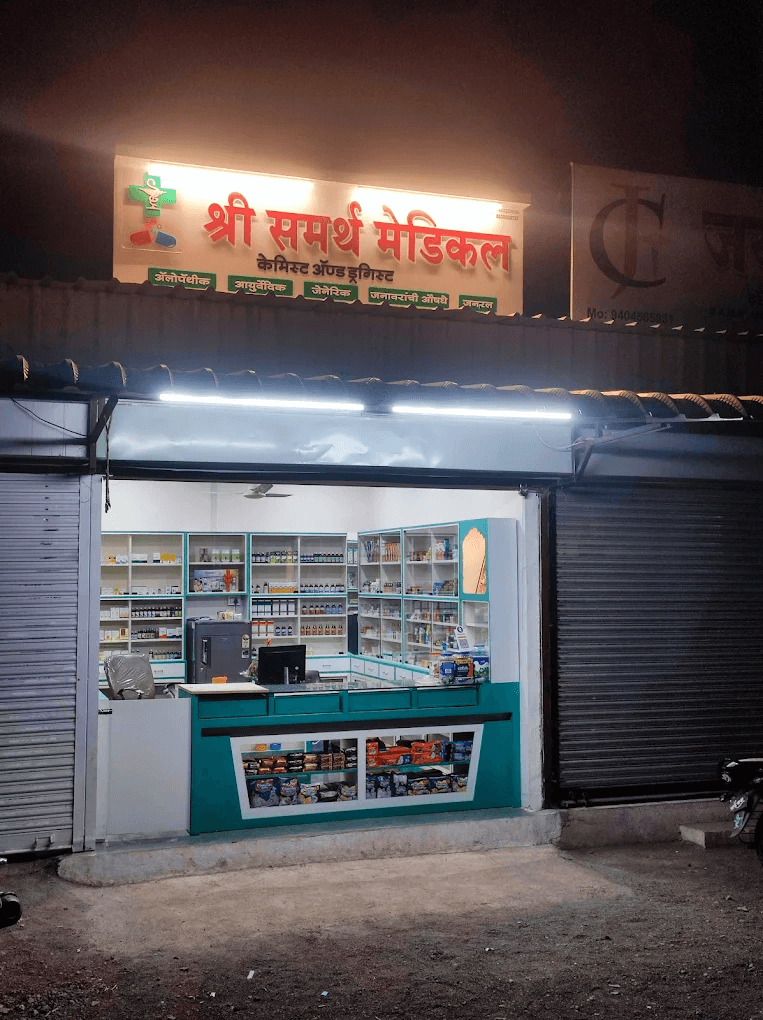 Shree Samarth Medical Store product image Shree Samarth Medical Store