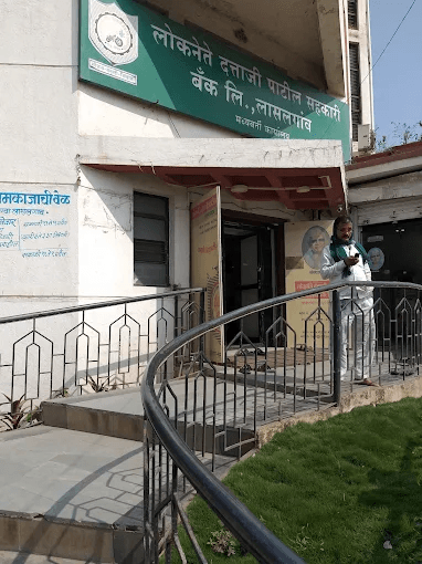 Loknete Dattaji Patil Sahakari Bank Ltd