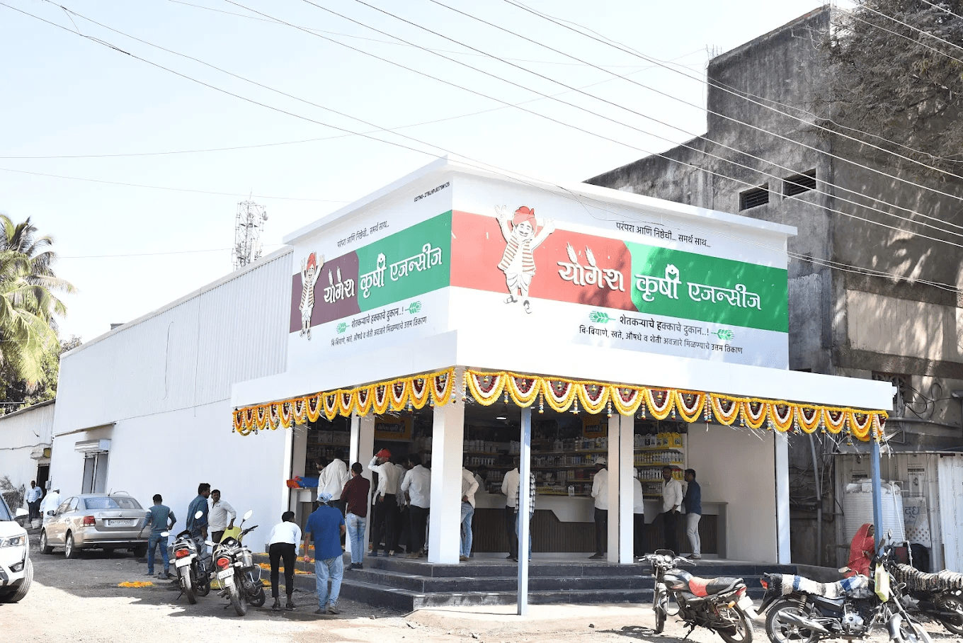 Yogesh Krushi Agencies